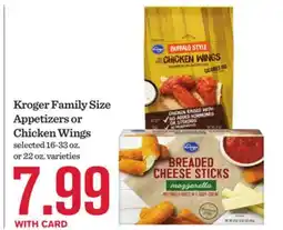 Mariano's Kroger Family Size Appetizers or Chicken Wings offer