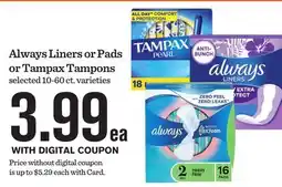 Mariano's Always Liners or Pads or Tampax Tampons offer
