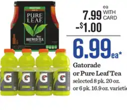 Mariano's Gatorade or Pure Leaf Tea offer