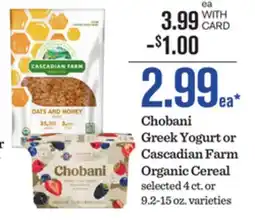 Mariano's Chobani Greek Yogurt or Cascadian Farm Organic Cereal offer