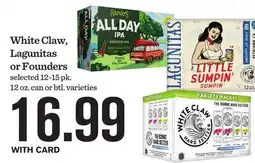 Mariano's White Claw, Lagunitas or Founders offer