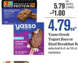 Mariano's Yasso Greek Yogurt Bars or Kind Breakfast Bars offer