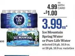 Mariano's Ice Mountain Spring Water or Pure Life Water offer