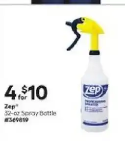 Lowe's Spray Bottle offer
