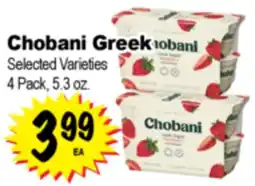 Superior Grocers Chobani Greek offer
