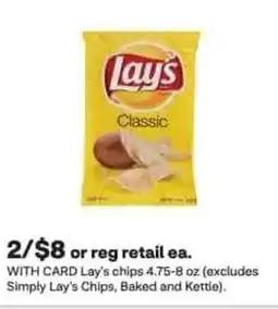 CVS Lay's chips offer