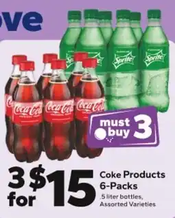 Save a Lot Coke Products offer