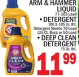 C Town ARM & HAMMER LIQUID 77- 105 Load offer