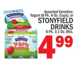 C Town STONYFIELD DRINKS offer