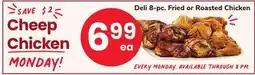 ACME Deli 8-pc. Fried or Roasted Chicken offer