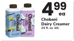 ACME Chobani Dairy Creamer offer