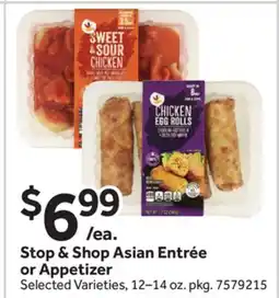 Stop&Shop Stop & Shop Asian Entrée or Appetizer offer