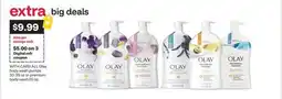 CVS ALL Olay body wash pumps 33-35 oz or premium body wash 20 oz offer