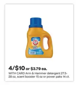 CVS Arm & Hammer detergent 27.5-28 oz, scent booster 15 oz or power paks 14 ct offer