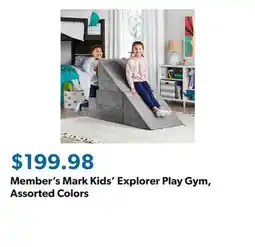 Sam's Club Member's Mark Kids' Explorer Play Gym, Assorted Colors offer