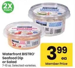 Albertsons Waterfront BISTRO Seafood Dip or Salad offer