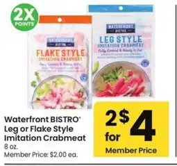 Albertsons Waterfront BISTRO Leg or Flake Style Imitation Crabmeat offer