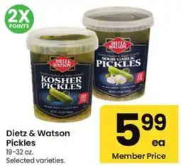 Albertsons Dietz & Watson Pickles offer