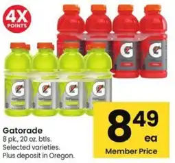 Albertsons Gatorade offer