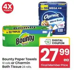 Albertsons Bounty Paper Towels or Charmin Bath Tissue offer
