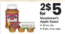 ACME Mussleman's Apple Sauce offer