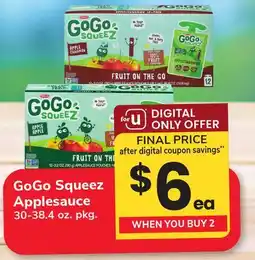 ACME GoGo Squeez Applesauce offer