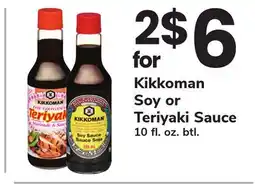 ACME Kikkoman Soy or Teriyaki Sauce offer