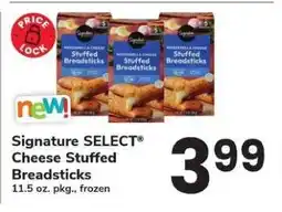 Safeway Signature SELECT Cheese Stuffed Breadsticks offer