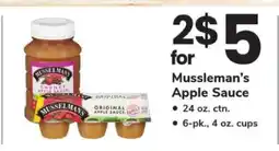 Safeway Musselman's Apple Sauce offer