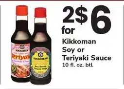 Safeway Kikkoman Soy or Teriyaki Sauce offer