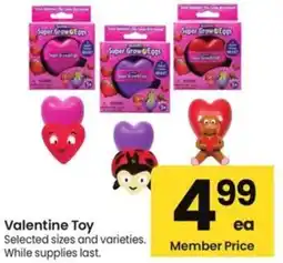 Albertsons Valentine Toy offer