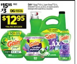 Dollar General Gain Flings , Super Flings! , Fireworks , or Liquid Laundry Detergent offer