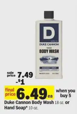 Meijer Duke Cannon body wash offer