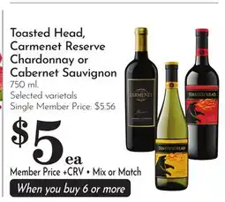 Pavilions Toasted Head, Carmenet Reserve Chardonnay or Cabernet Sauvignon offer