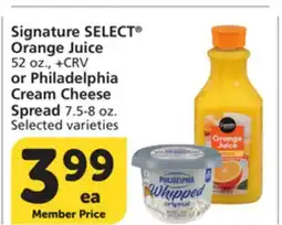 Albertsons Signature SELECT Orange Juice 52 oz., or Philadelphia Cream Cheese Spread 7.5-8 oz offer