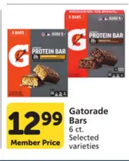 Albertsons Gatorade Bars offer