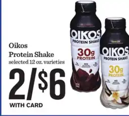 Mariano's Oikos Protein Shake offer