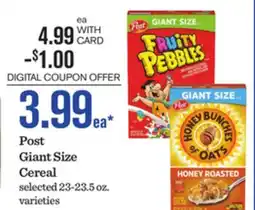 Mariano's Post Giant Size Cereal offer