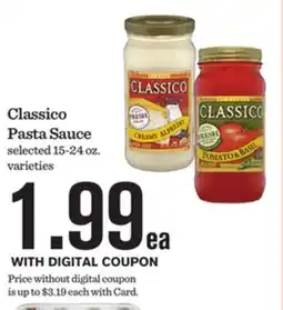 Mariano's Classico Pasta Sauce offer
