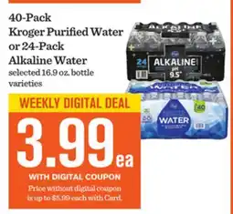 Mariano's 40-Pack Kroger Purified Water or 24-Pack Alkaline Water offer