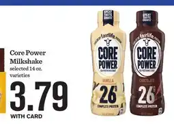 Mariano's Core Power Milkshake offer