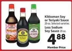 Safeway Kikkoman Soy or Teriyaki Sauce offer