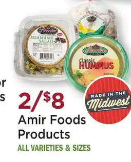Heinen's Amir Foods Products offer