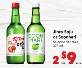 Vallarta Supermarkets Jinro Soju or Soonhari offer