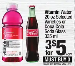 Super King Markets Vitamin Water 20 oz or Coca Cola Soda Glass offer