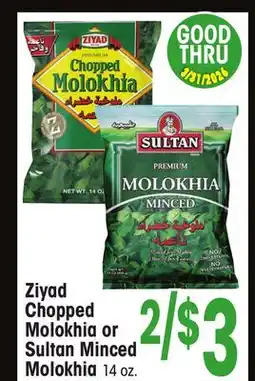 Jewel-Osco Ziyad Chopped Molokhia or Sultan Minced Molokhia offer