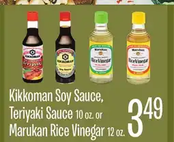 Jewel-Osco Kikkoman Soy Sauce, Teriyaki Sauce 10 oz. or Marukan Rice Vinegar 12 oz offer