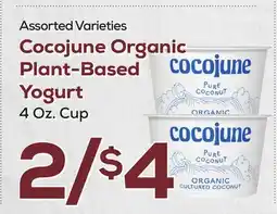 DeCicco & Sons Cocojune Organic Plant-Based Yogurt offer