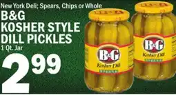 C Town B & G KOSHER STYLE DILL PICKLES offer