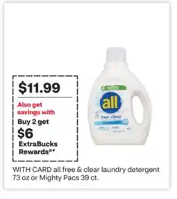 CVS all free & clear laundry detergent 73 oz or Mighty Pacs 39 ct offer